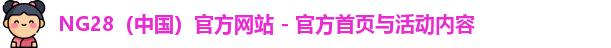 NG28
